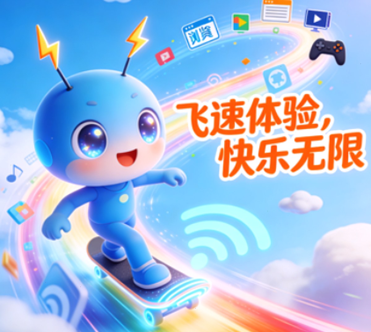 QuickQ 如何解决加速速度波动?